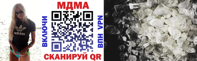 купить наркотик  Лиски  MDMA Molly 