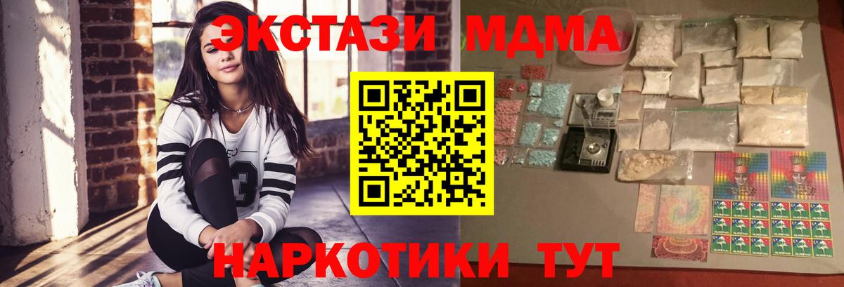 Лиски  MDMA Molly  Вход с VPN  MDMA кристаллы 