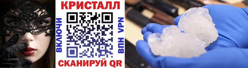 МЕТАМФЕТАМИН пудра  как найти   Лиски 