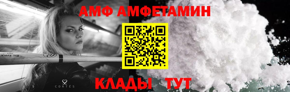 Лиски  Первитин Декстрометамфетамин 99.9%  Вход с VPN  Первитин Декстрометамфетамин 99.9% 