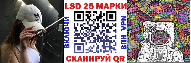 Марки NBOMe 1,8мг  Лиски 