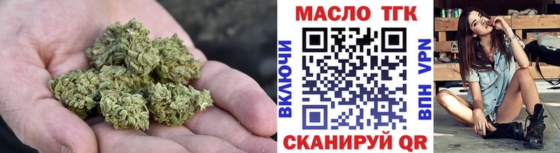 ТГК гашишное масло  Лиски 