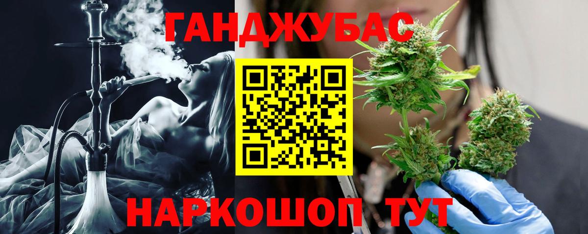 Бошки марихуана марихуана  Вход с VPN  МАРИХУАНА планчик  Марихуана ГИДРОПОН  Бошки Шишки Bruce Banner  Лиски 