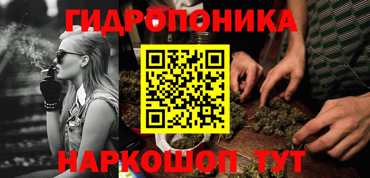 Бошки марихуана индика Лиски